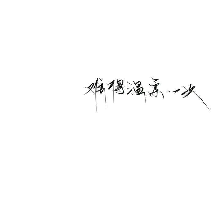 #文字头像#白底#