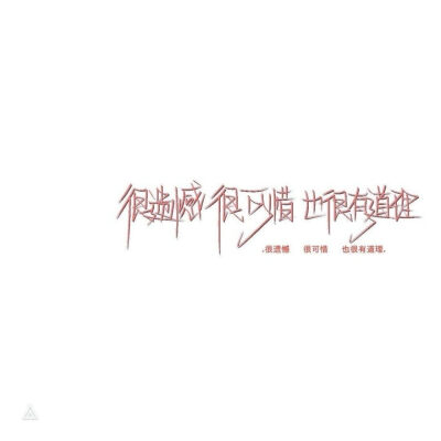 #文字头像#白底#