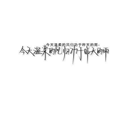 #文字头像#白底#