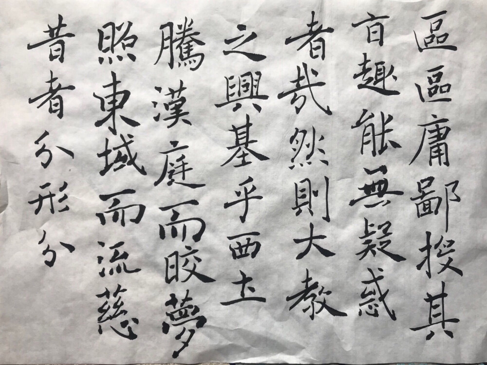 2020.04.01
书写大体的方向把握住了，但是第二张还缺少章法（上下左右的字距的把握）。