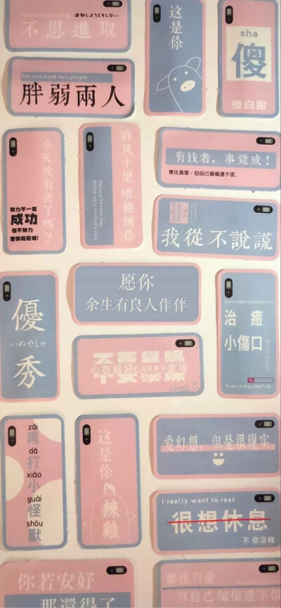 猪猪女孩爱用壁纸