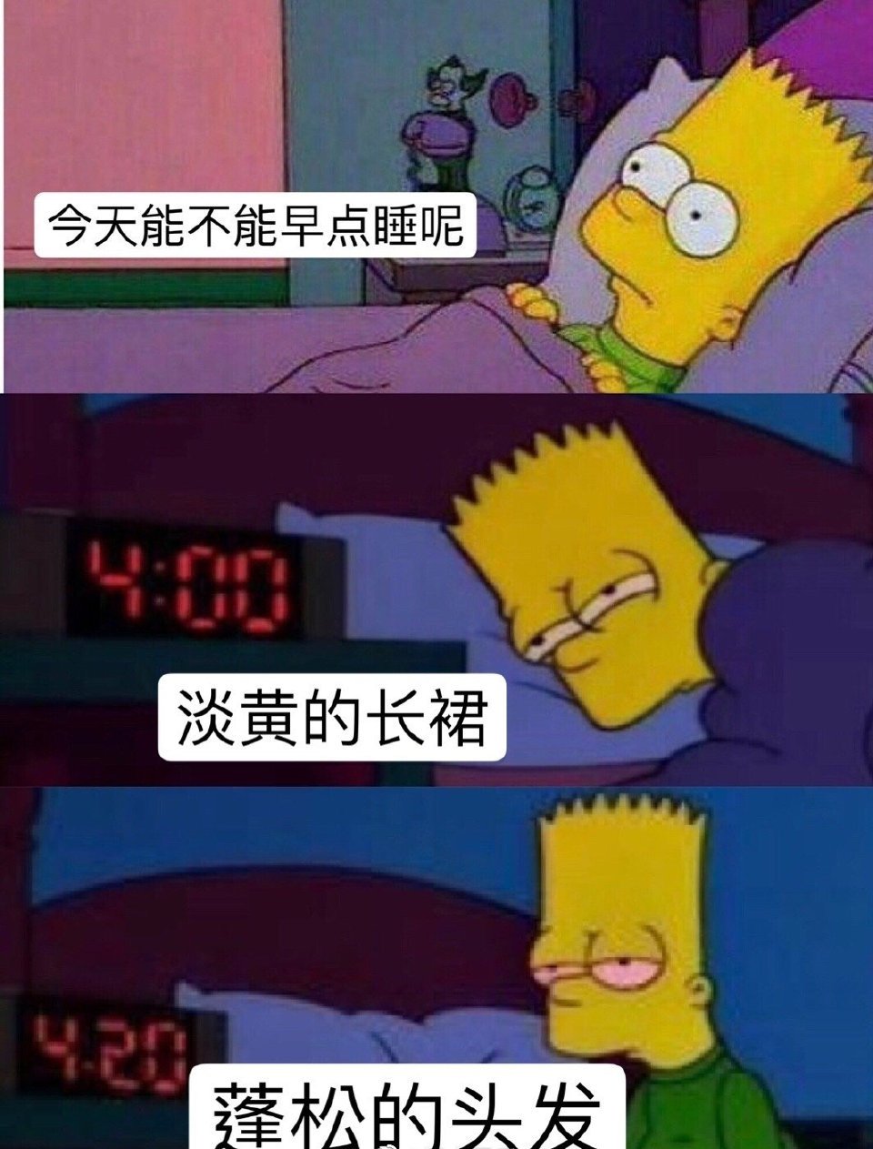 淡黄的长裙
蓬松的头发