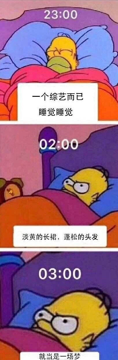 淡黄的长裙
蓬松的头发