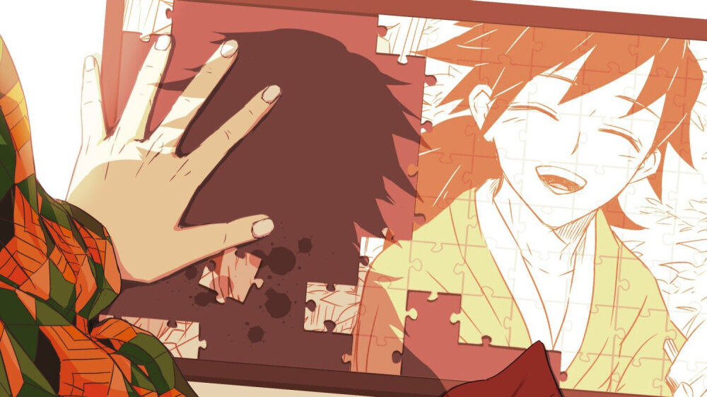 鬼灭之刃
再也不完整的拼图……