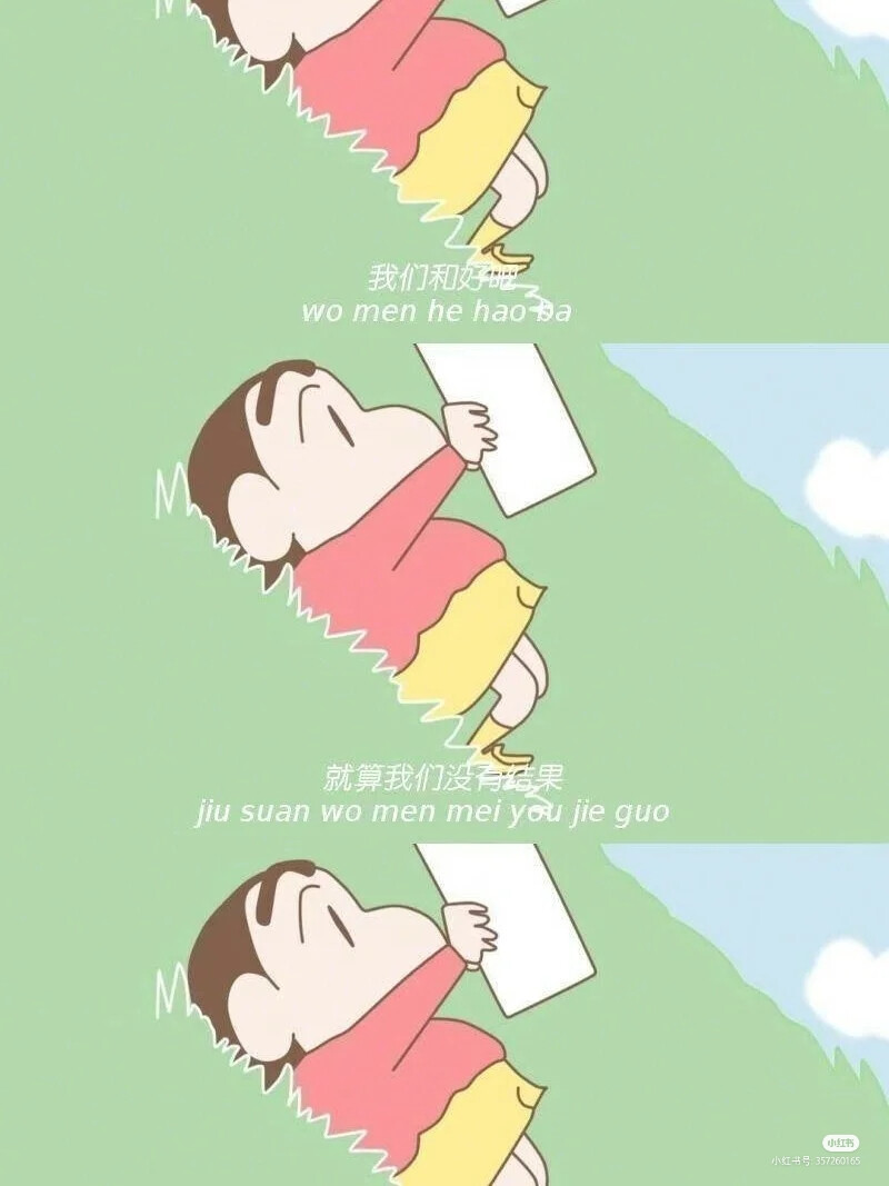 蜡笔小新78