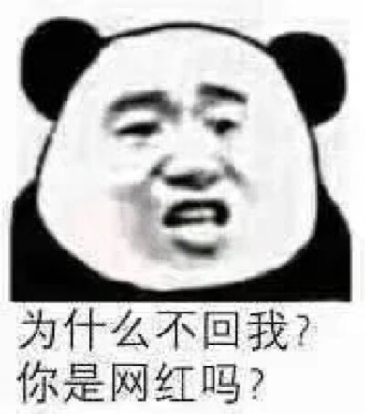 各類文字表情包/搞笑/可爱