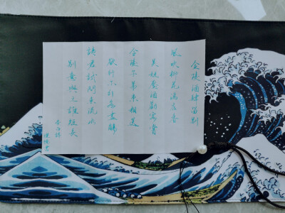 瑾忆手写 皆为原创抱图点赞收藏谢谢呀
转载请联系注明 欢迎合作
章在学习没拿回来（捂脸）
《山鬼》
《献钱尚父》
《玉楼春•尊前拟把归期说》
《望江南•试上超然台上望》
《金陵酒肆离别》
《无问东西》经典台词
…