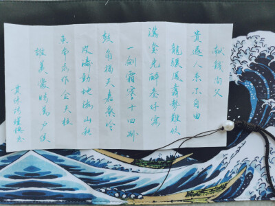 瑾忆手写 皆为原创抱图点赞收藏谢谢呀
转载请联系注明 欢迎合作
章在学习没拿回来（捂脸）
《山鬼》
《献钱尚父》
《玉楼春•尊前拟把归期说》
《望江南•试上超然台上望》
《金陵酒肆离别》
《无问东西》经典台词
…