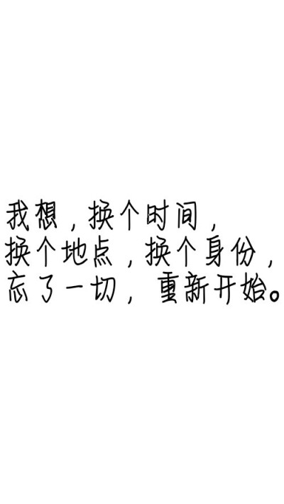 如果一个女孩从前非常爱你，可以为你去做一切事情。可突然有一天，她不再像以前那样的黏着你，追着你了，不要认为她变心了，她只是被伤害了太多次，失望攒够了，好好珍惜你遇到的女孩吧，不要让自己后悔。