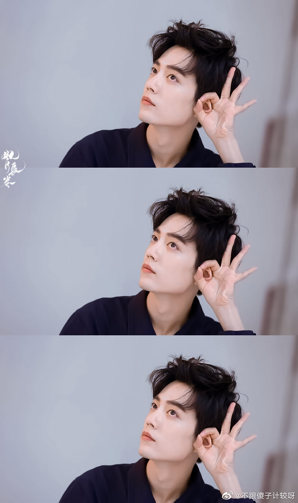 #肖战#小赞#战哥 ——小飞侠