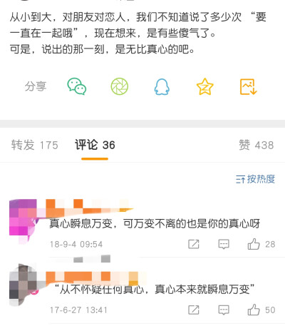 在努力一点就一点