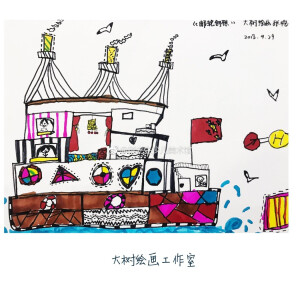儿童创意色彩画  轮船