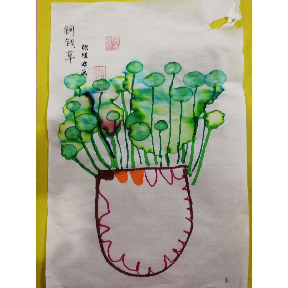 幼儿创意水墨画 铜钱草