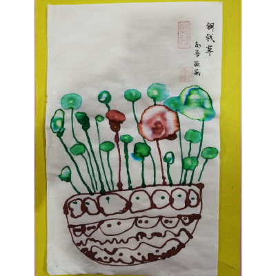 幼儿创意水墨画 铜钱草