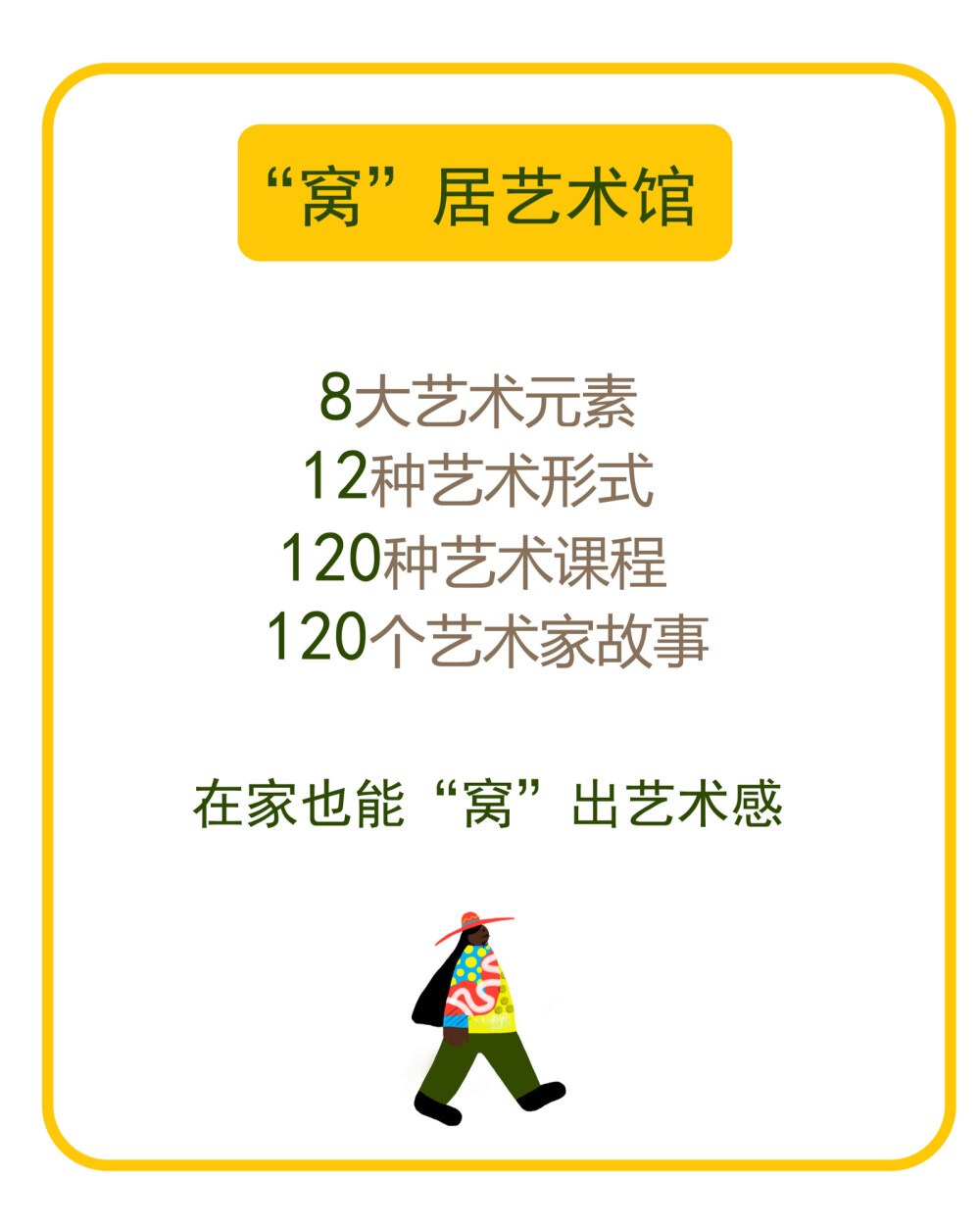 前方高能预警?。∩衩氐腃reator 星球最近有了大动静，听说他们向地球发出了寻人启示！要寻找能让Creator 种子结出Creator 宝石的魔法师，还找了一个非常有趣的人来地球，他会是谁呢？