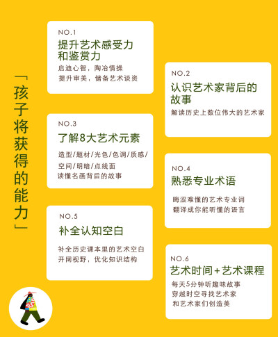 前方高能预警！！神秘的Creator 星球最近有了大动静，听说他们向地球发出了寻人启示！要寻找能让Creator 种子结出Creator 宝石的魔法师，还找了一个非常有趣的人来地球，他会是谁呢？