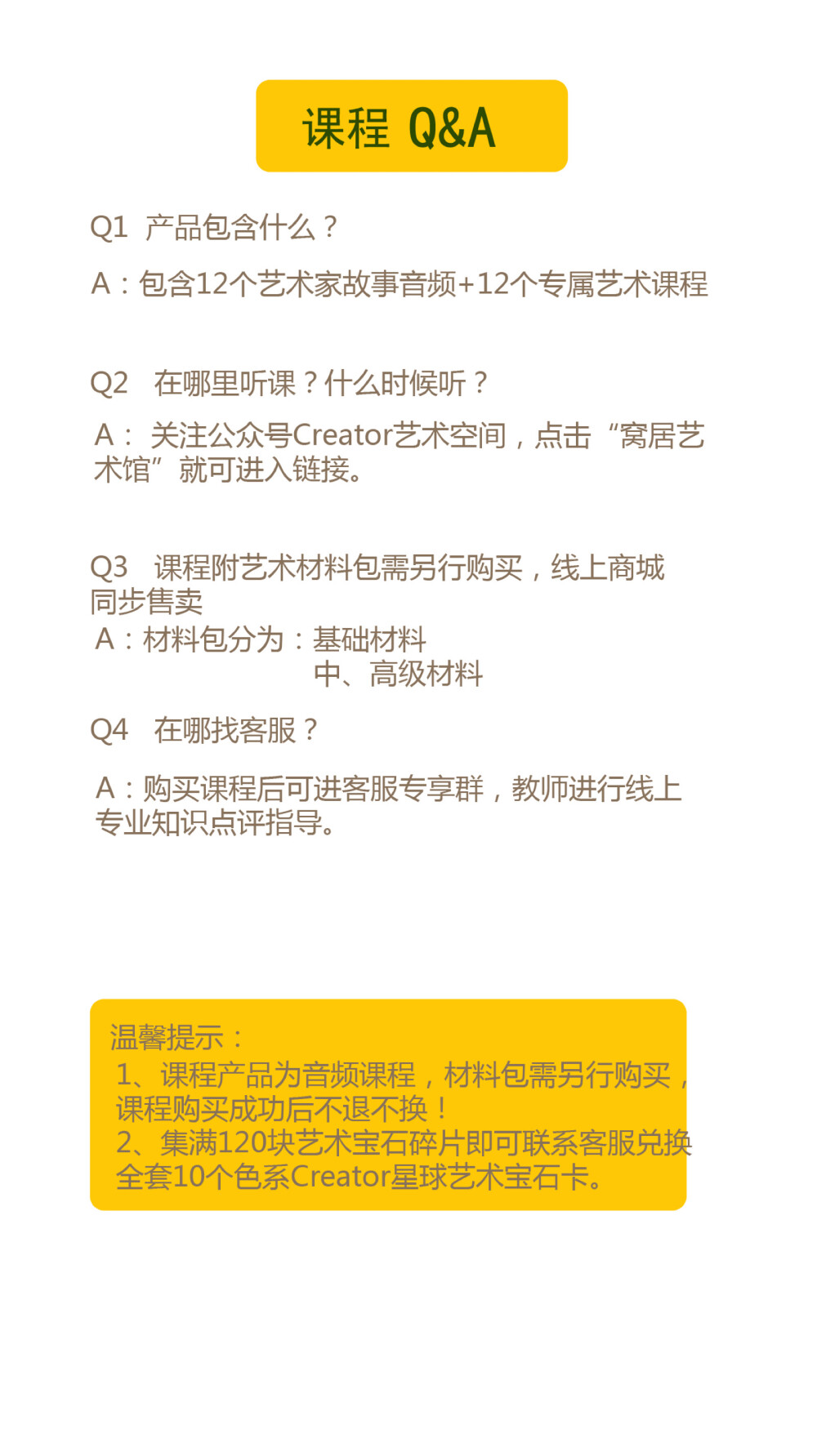 前方高能预警??！神秘的Creator 星球最近有了大动静，听说他们向地球发出了寻人启示！要寻找能让Creator 种子结出Creator 宝石的魔法师，还找了一个非常有趣的人来地球，他会是谁呢？