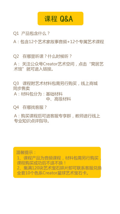 前方高能预警！！神秘的Creator 星球最近有了大动静，听说他们向地球发出了寻人启示！要寻找能让Creator 种子结出Creator 宝石的魔法师，还找了一个非常有趣的人来地球，他会是谁呢？