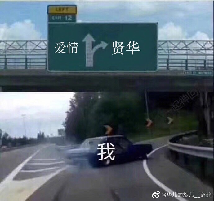 贤华