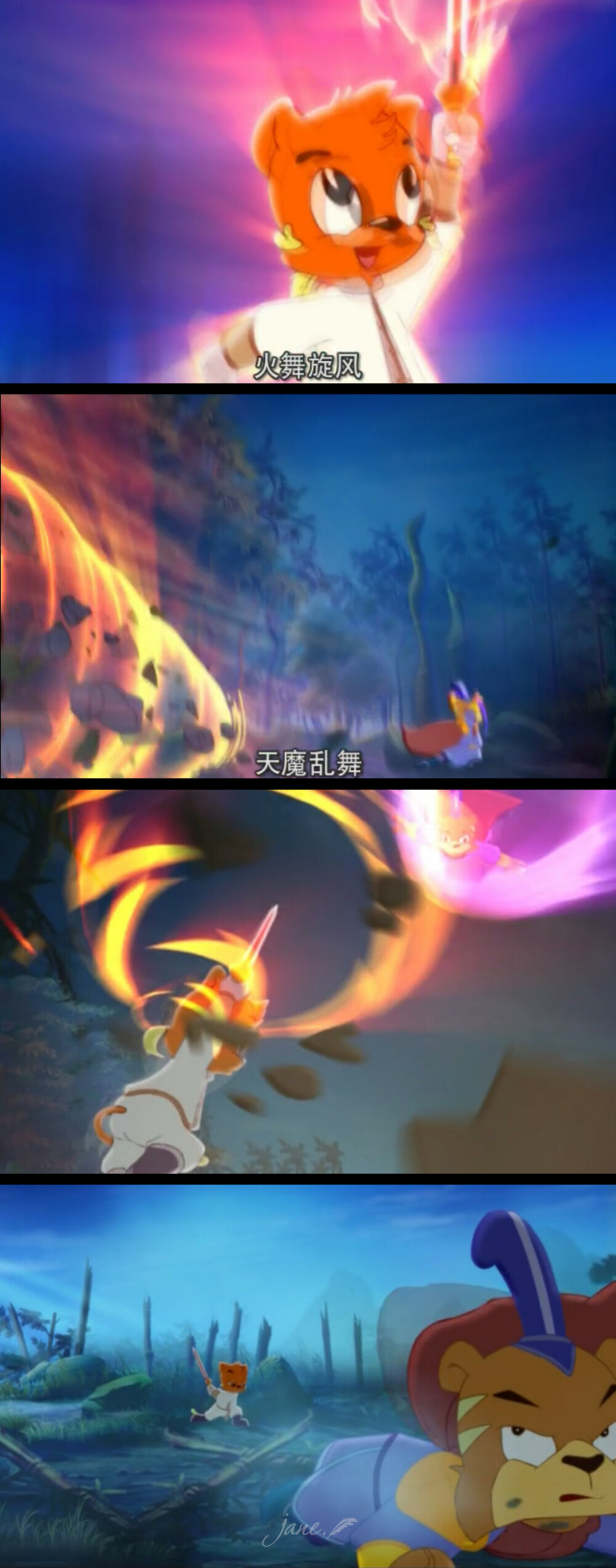 虹猫蓝兔七侠传虹猫黑小虎