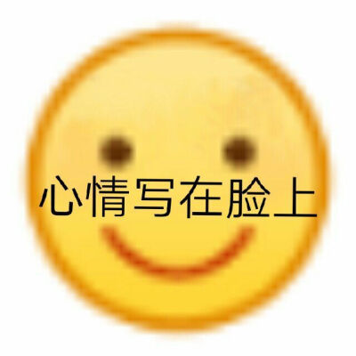 表情包