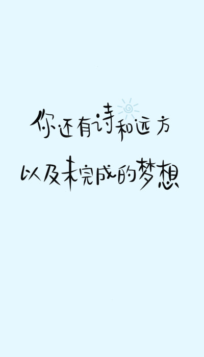 文字 壁纸