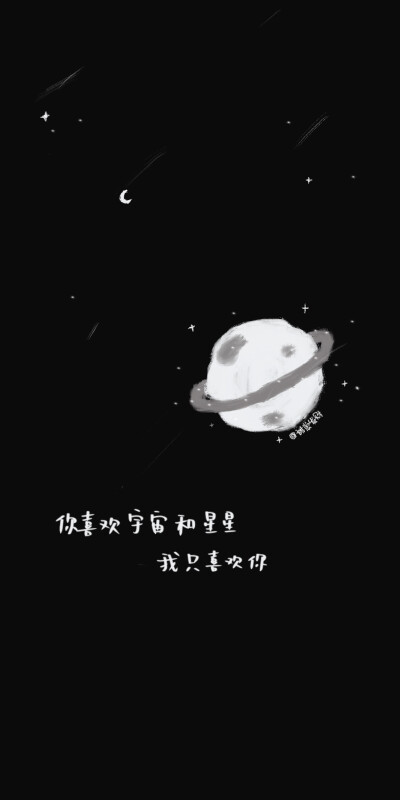 壁纸 宇宙 黑暗