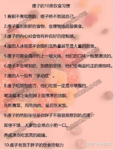 该扔就扔 什么食物都没你贵