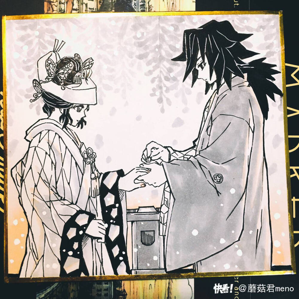 鬼灭之刃#义忍 画师:蘑菇君meno