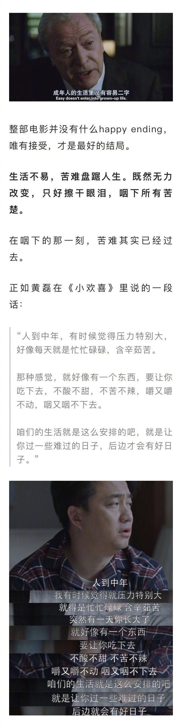 为300块全勤奖带病赶公交：摘下面具，只想找个角落大哭一场