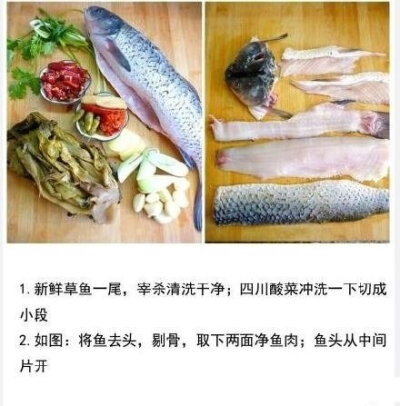 【酸菜鱼的做法】酸菜鱼属四川菜系，以鲜草鱼为主料，配以四川泡菜煮制而成，爱吃鱼的童鞋收了吧~