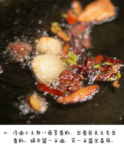 自制虾滑，鲜香麻辣，比火锅里的还好吃！ cr:日食记