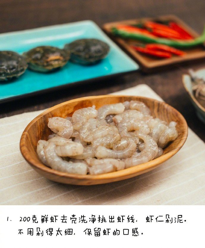 自制虾滑，鲜香麻辣，比火锅里的还好吃！ cr:日食记