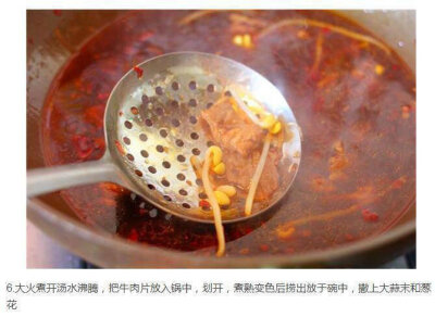 【水煮牛肉】一碗饭接一碗饭，好吃的停不下来，做法简单， 美食get√