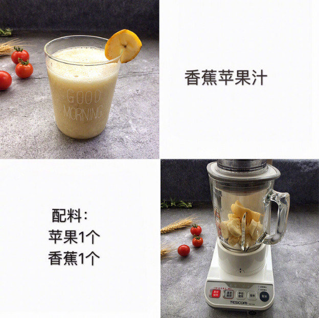 自制超强瘦身美容果蔬汁配方第1天 ：蕃茄黄瓜汁（瘦身去水肿）超喜欢喝这个，清洌爽口！配料：蕃茄1个、黄瓜1条、蜂蜜适量第2天：猕猴桃＋雪梨（美白养颜）配料：猕猴桃2个、水梨1个、柠檬3片第3天:火龙果汁（专治便秘）配料：火龙果1个第4天 ：胡萝卜苹果汁(润泽肌肤)配料：胡萝卜1个，苹果1个第5天:香蕉+苹果汁（美容护肤）配料：香蕉1个、苹果1个这个饱腹感特强，喝完一天肚子都不饿的感觉！第6天 ：苹果+黄瓜汁(防止细胞老化，美白)配料：苹果1个，黄瓜1根第7天：苹果+柠檬汁（瘦身美白）配料：苹果1个、柠檬3片cr:阿末的美食日记