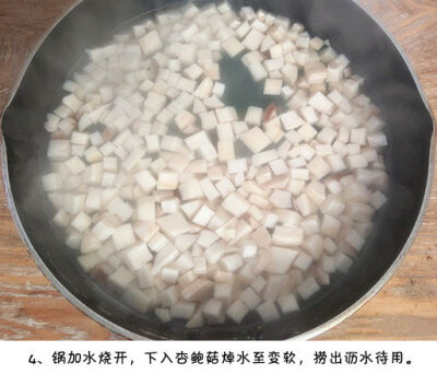 口感香辣如此下饭的杏鲍菇，做法让你意想不到的简单，营养还丰富。