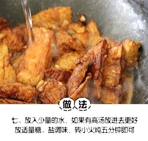 茄子鱼，一机多能 一席饪选，自带肉味的素菜，健康又经济美味。