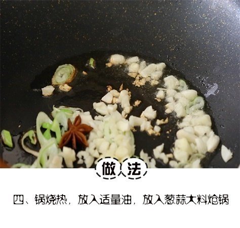 茄子鱼，一机多能 一席饪选，自带肉味的素菜，健康又经济美味。