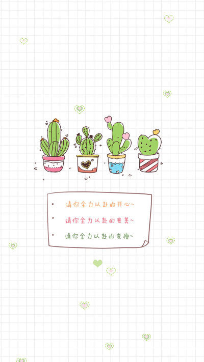 背景图❤️
自存哟～