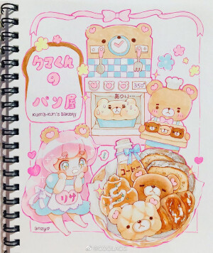 ✩⋯⋯✩⋯⋯︎⋯⋯✩⋯⋯✩
   ᵀᴴᴱ   ᴮᴱˢᵀ   ᴵˢ   ᶠᴼᴿ   ᵞᴼᵁ