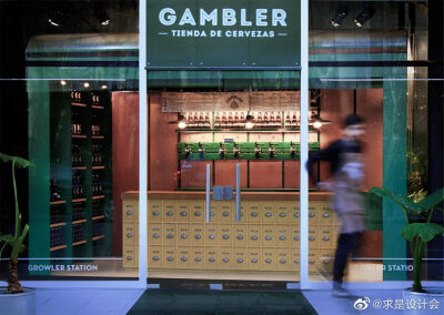 Gambler手工啤酒店，布宜诺斯艾利斯 / Carbono Atelier。#求是爱设计#