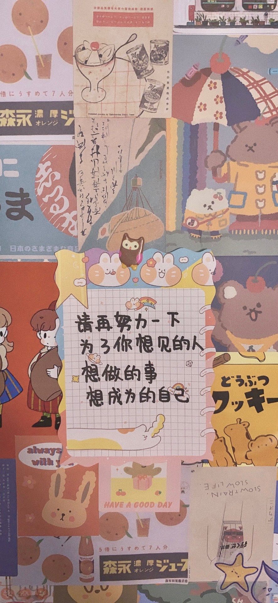 文字图片
@萌太甜了 