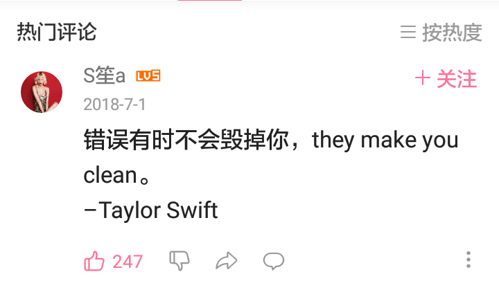 Taylor swift
2020，3，21，真相大白。