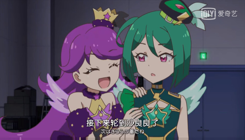 美妙频道绿川沙良
