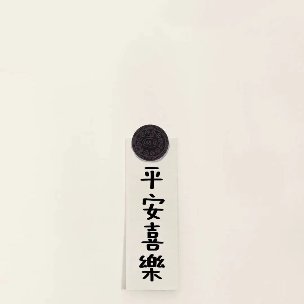 文字 壁纸