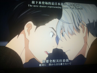 锁 维克托·尼基福罗夫❤️胜生勇利【Yuri on Ice！】