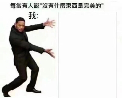 表情包