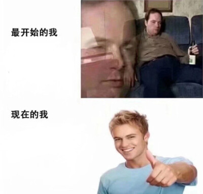 表情包