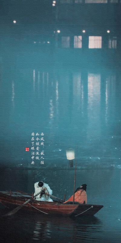 东宫