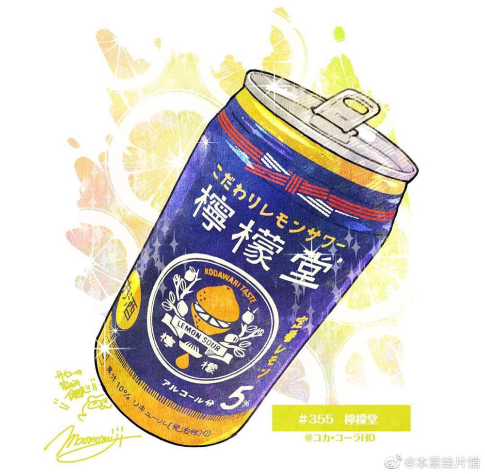 ins：Maomomiji/もみじ真魚 ​